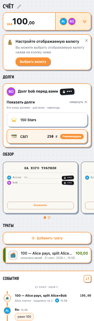 Mini App